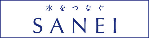 SANEI株式会社